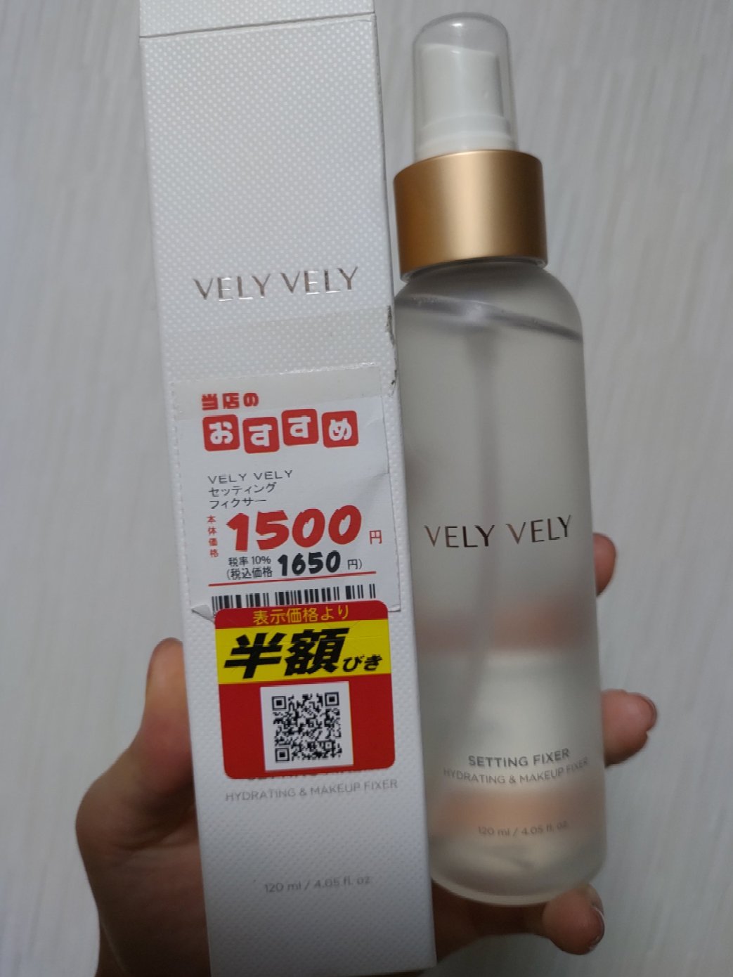 セッティングフィクサー/VELY VELY/フィックスミストを使ったクチコミ（1枚目）