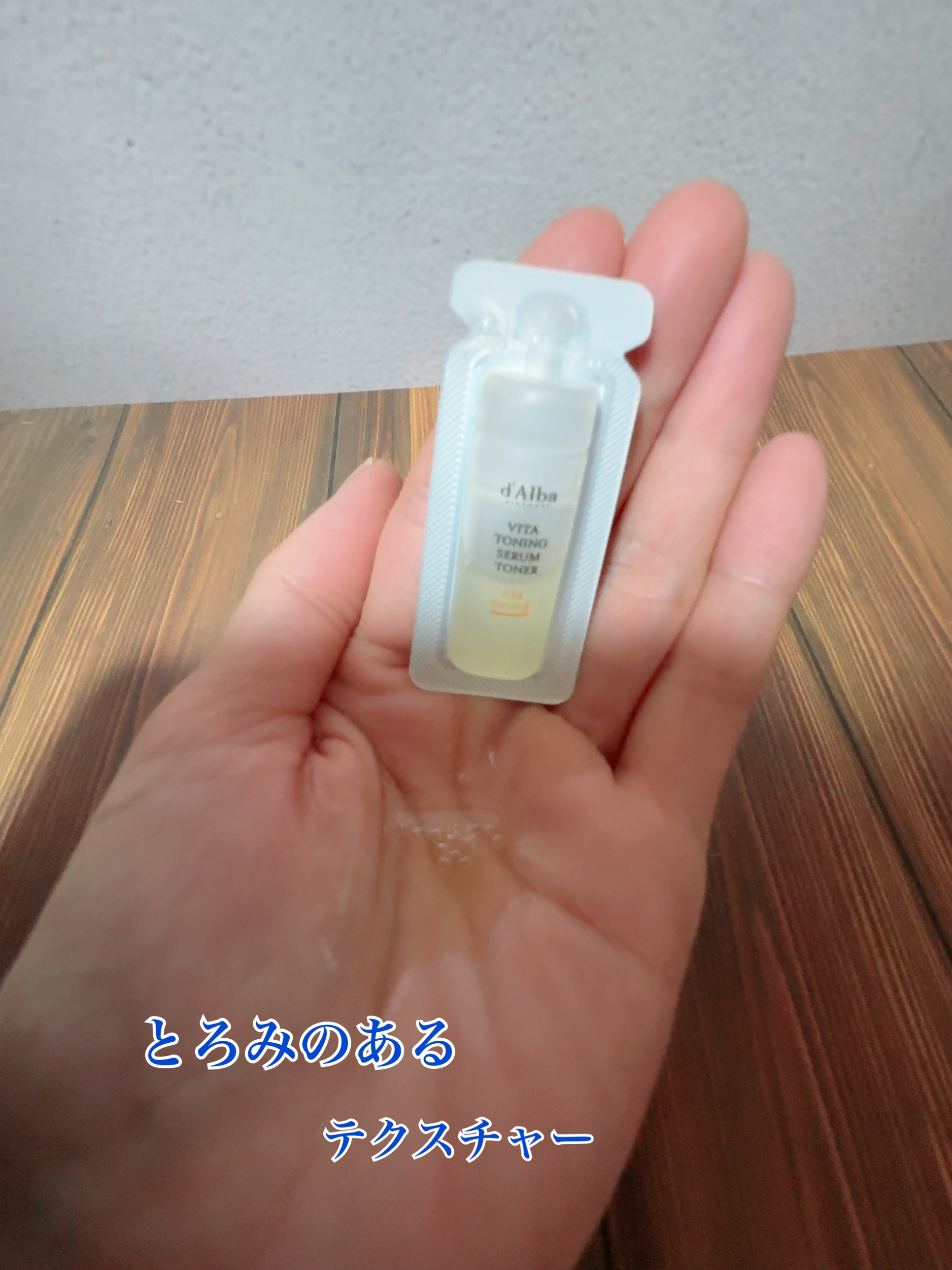 を使ったクチコミ（2枚目）