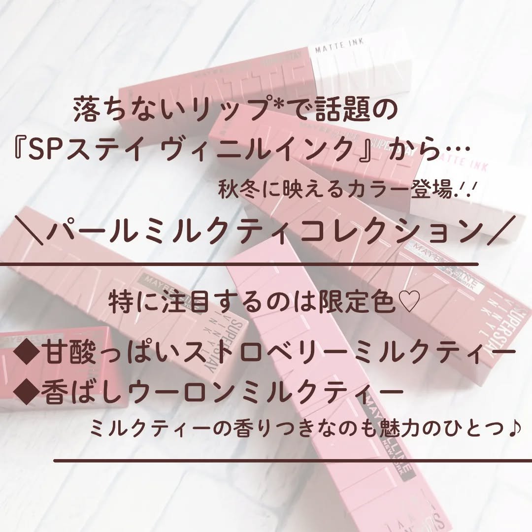 SPステイ マットインク/MAYBELLINE NEW YORK/口紅を使ったクチコミ（2枚目）