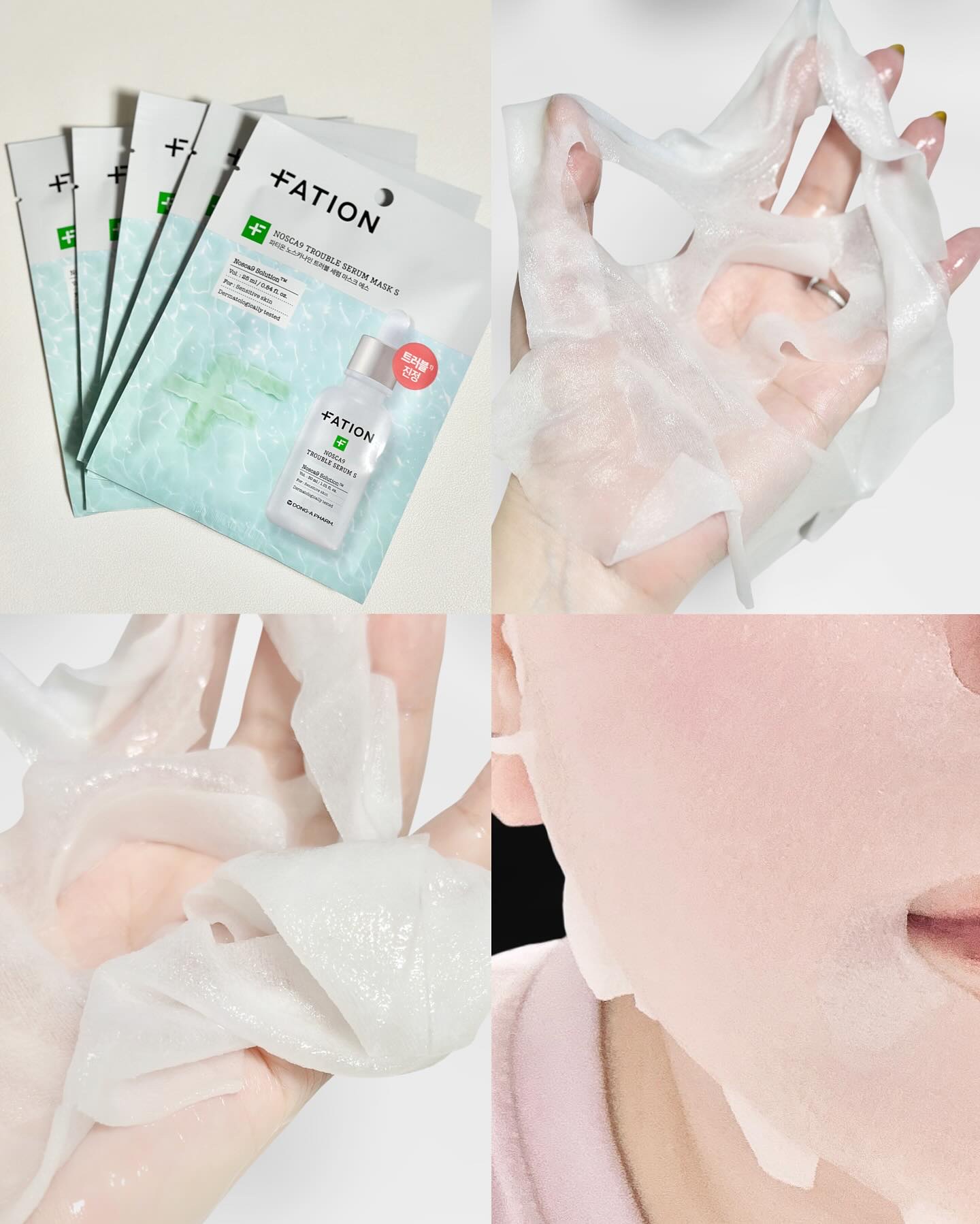 ノスカナイン T セラムマスク S/FATION/シートマスク・パックを使ったクチコミ（3枚目）