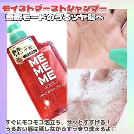 ã¢ã€ã¹ãããŒã¹ãã·ã£ã³ããŒïŒã¢ã€ã¹ãããŒã¹ãããªãŒãã¡ã³ã/MEMEME/åžè²©ã·ã£ã³ããŒã䜿ã£ãã¯ãã³ãïŒ3æç®ïŒ