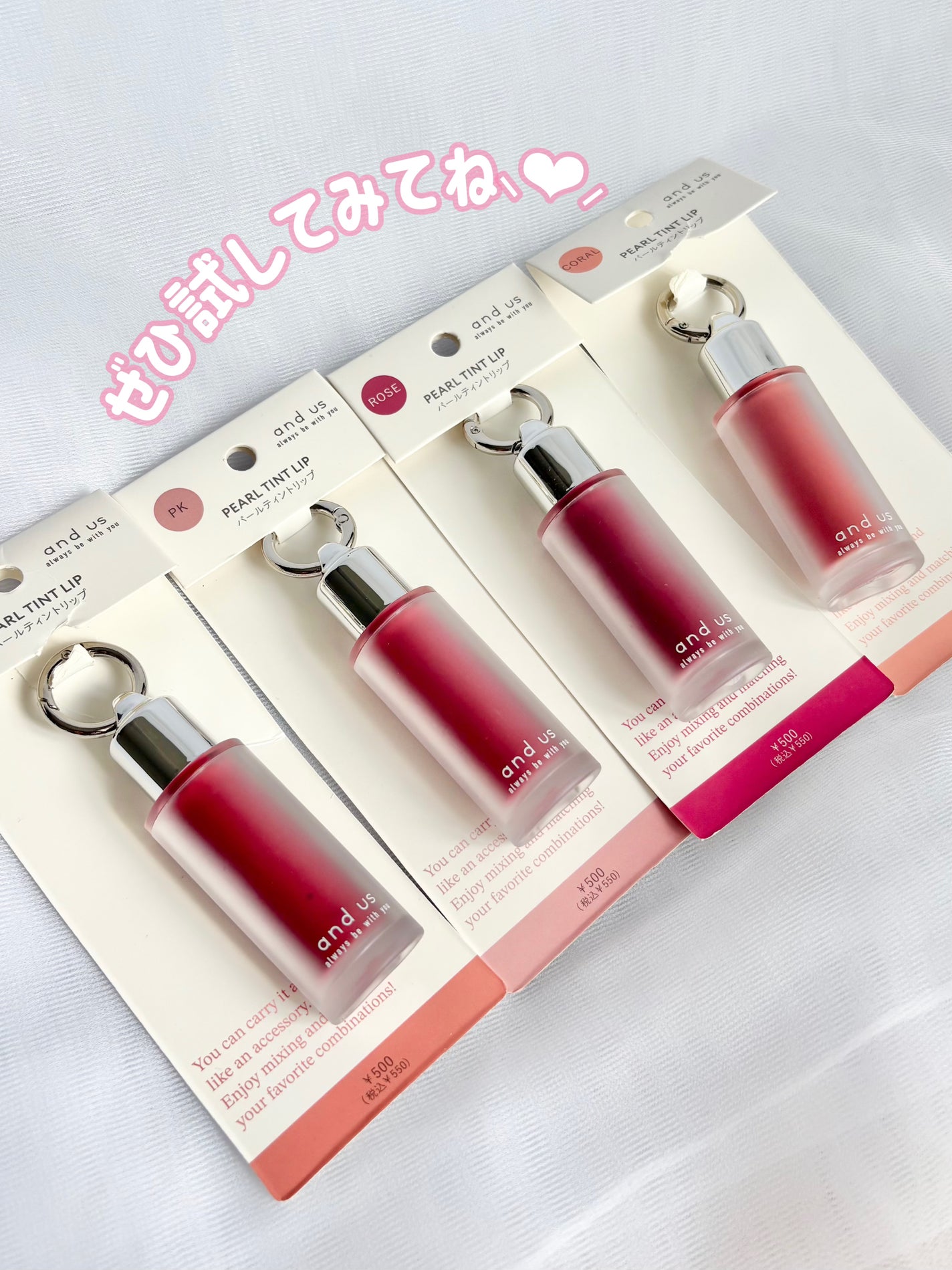 パールティントリップ/and us/リップティントを使ったクチコミ(9枚目)