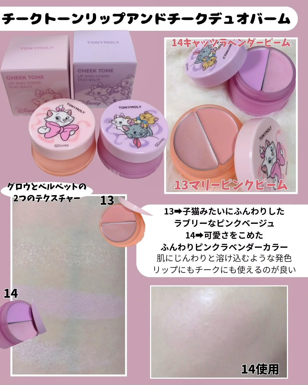 Wonder Ceramide Mochi Toner(トニーモリーワンダーCモチトナー)/TONYMOLY/化粧水を使ったクチコミ(4枚目)
