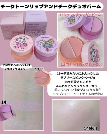 Wonder Ceramide Mochi Toner(トニーモリーワンダーCモチトナー)/TONYMOLY/化粧水を使ったクチコミ(4枚目)