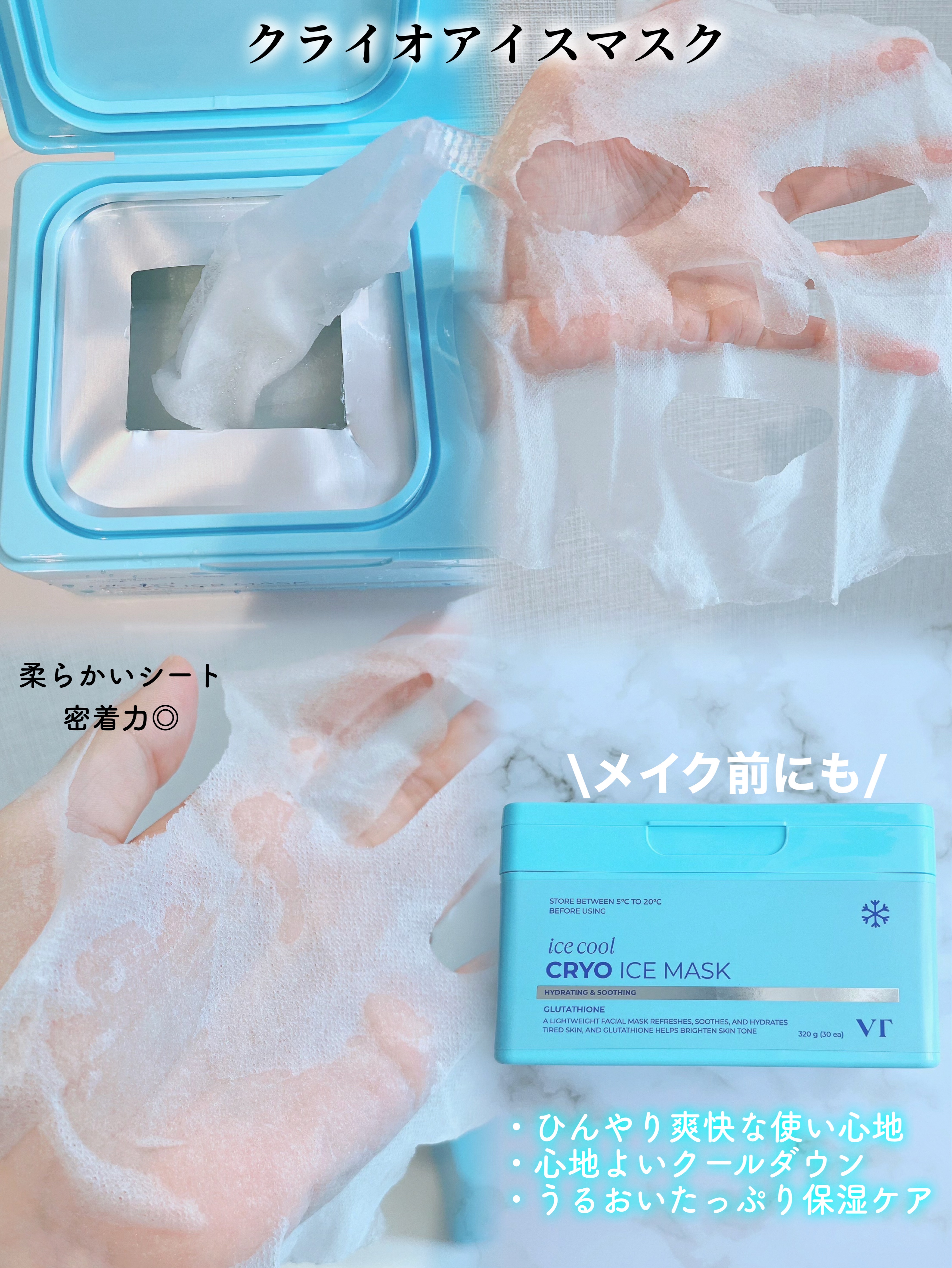 PDRN+ デイリーマスク/VT/シートマスク・パックを使ったクチコミ（2枚目）