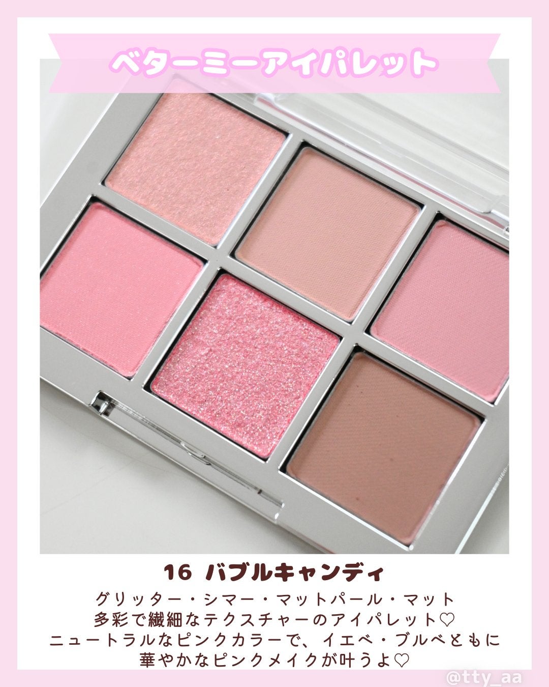 デュアルチーク/2aN/パウダーチークを使ったクチコミ(3枚目)