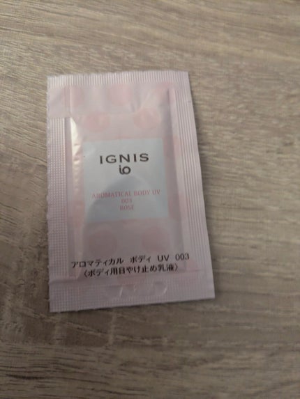 イグニス イオ アロマティカル ボディ UV 003/IGNIS/日焼け止めミルクを使ったクチコミ(2枚目)