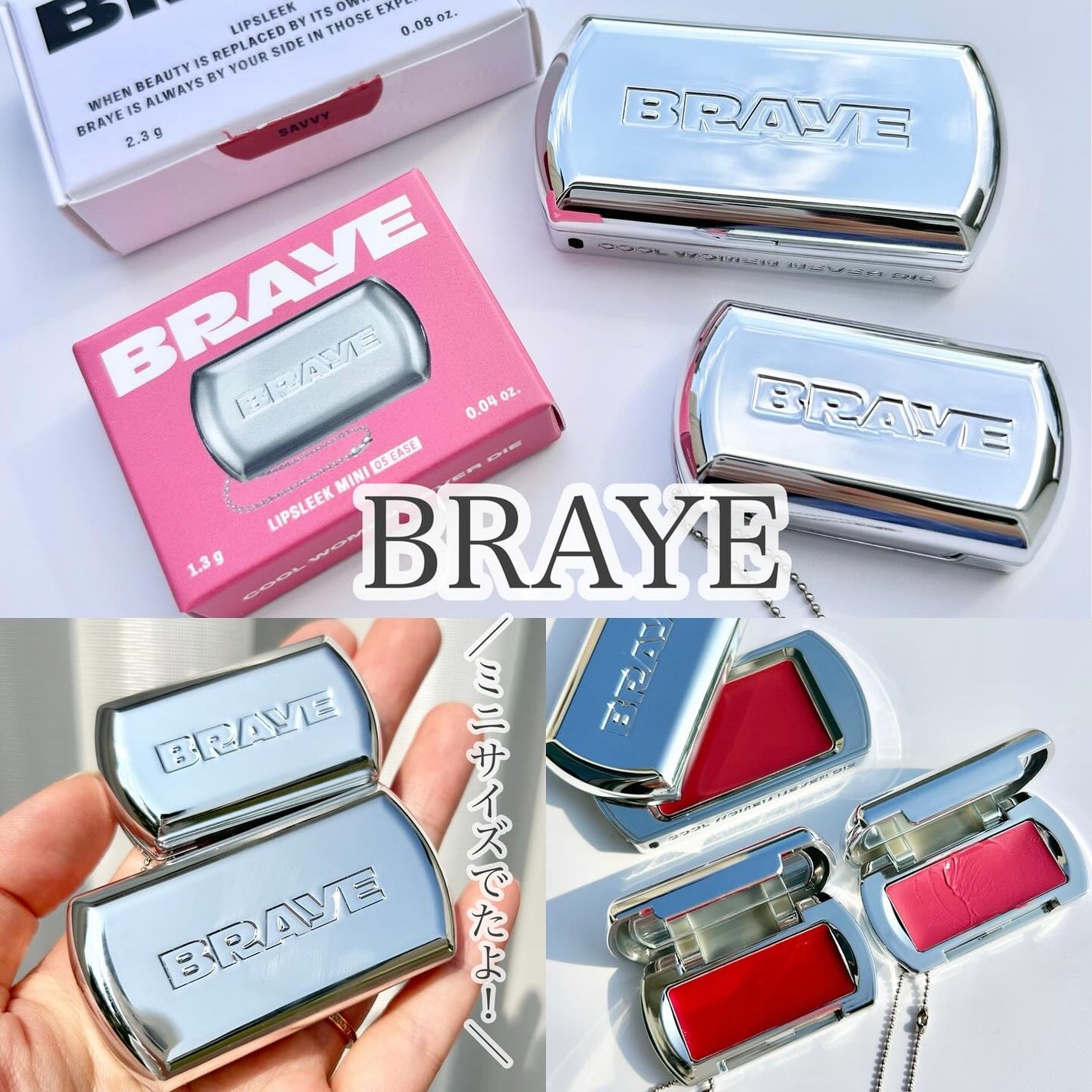 BRAYE LIPSLEEK/BRAYE/口紅を使ったクチコミ(1枚目)