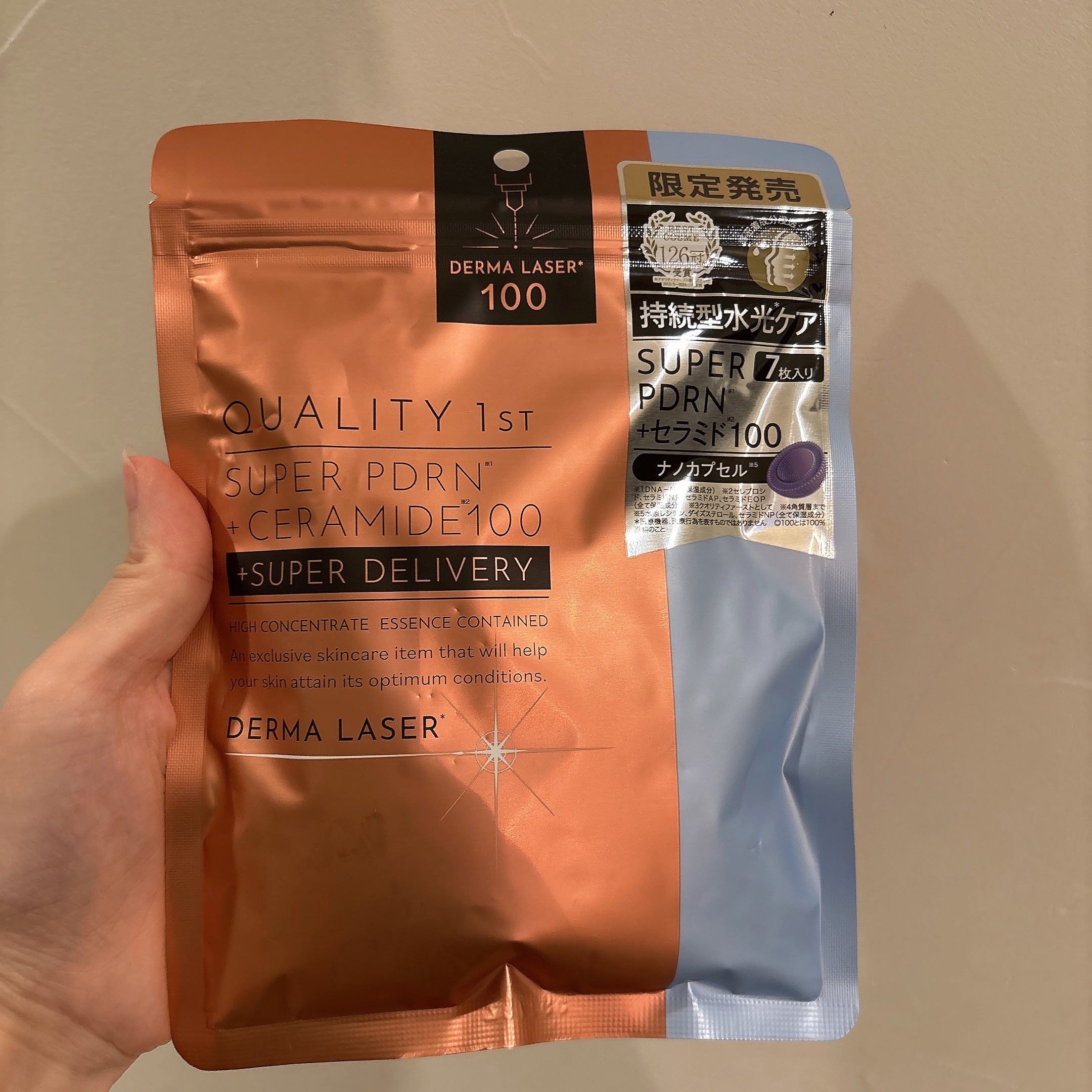 ダーマレーザー　スーパーPDRN+セラミド100/クオリティファースト/シートマスク・パックを使ったクチコミ（2枚目）