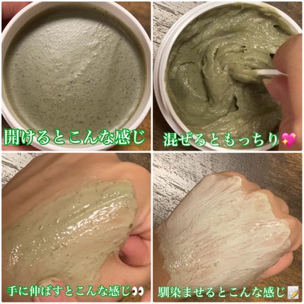 アレンシアプレミアムもちソープ「グリーン」/アレンシア/その他洗顔料を使ったクチコミ(3枚目)