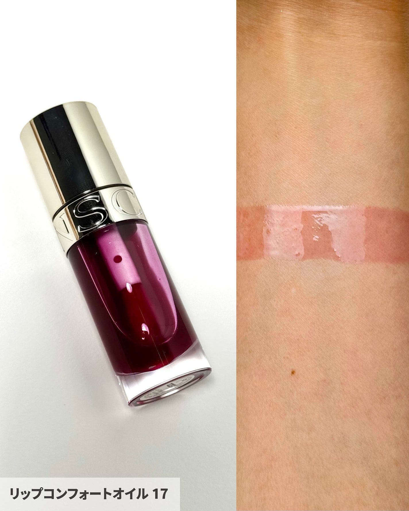 アドベントカレンダー 2025/CLARINS/その他キットセットを使ったクチコミ(3枚目)