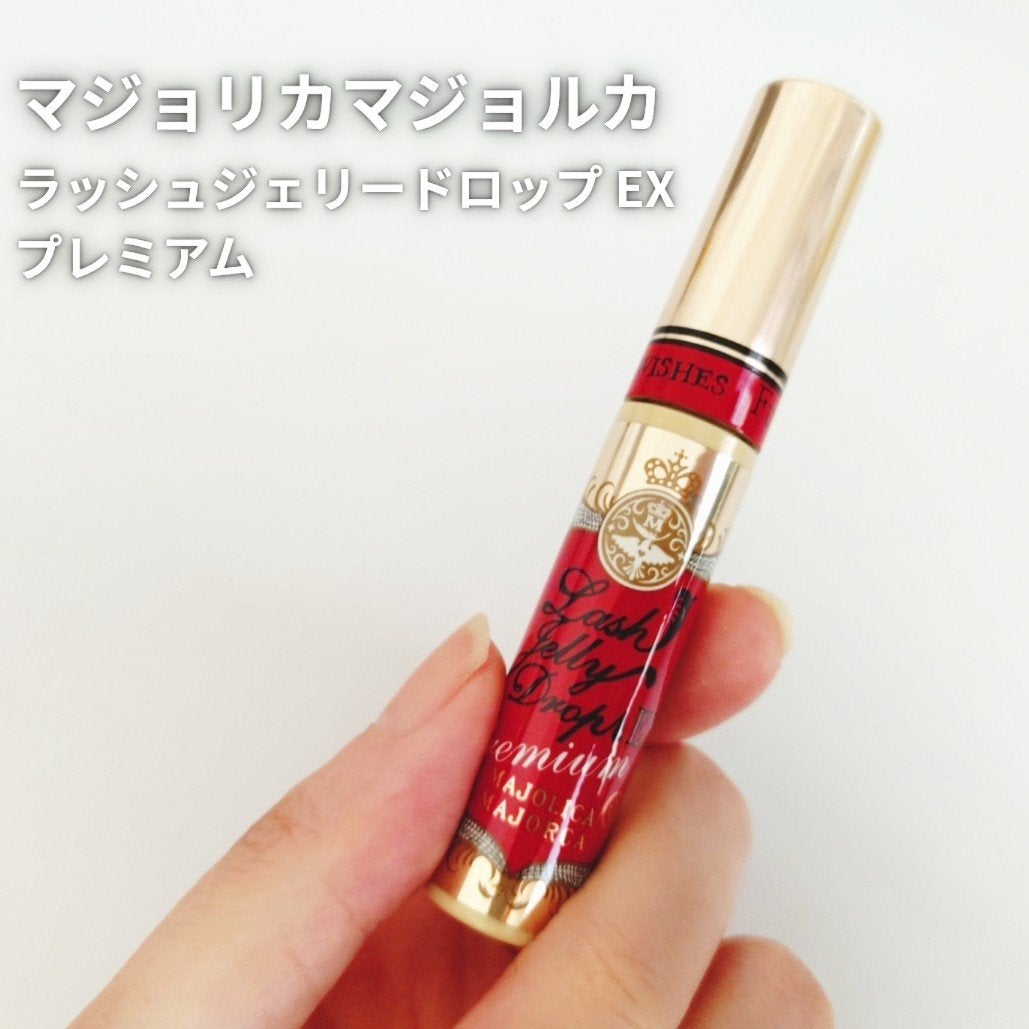 ラッシュジェリードロップ EX プレミアム/MAJOLICA MAJORCA/まつげ美容液を使ったクチコミ(1枚目)
