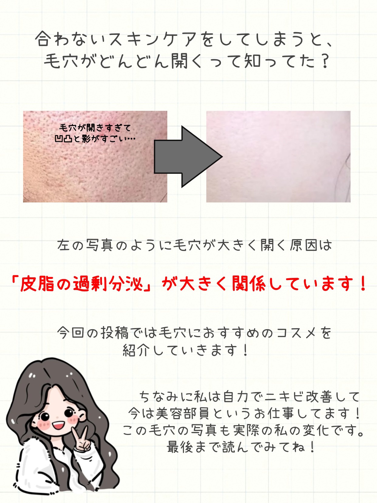 ココチ エージー グローイング エッセンス クリーム マスク/COCOCHI/フェイスクリームを使ったクチコミ（2枚目）