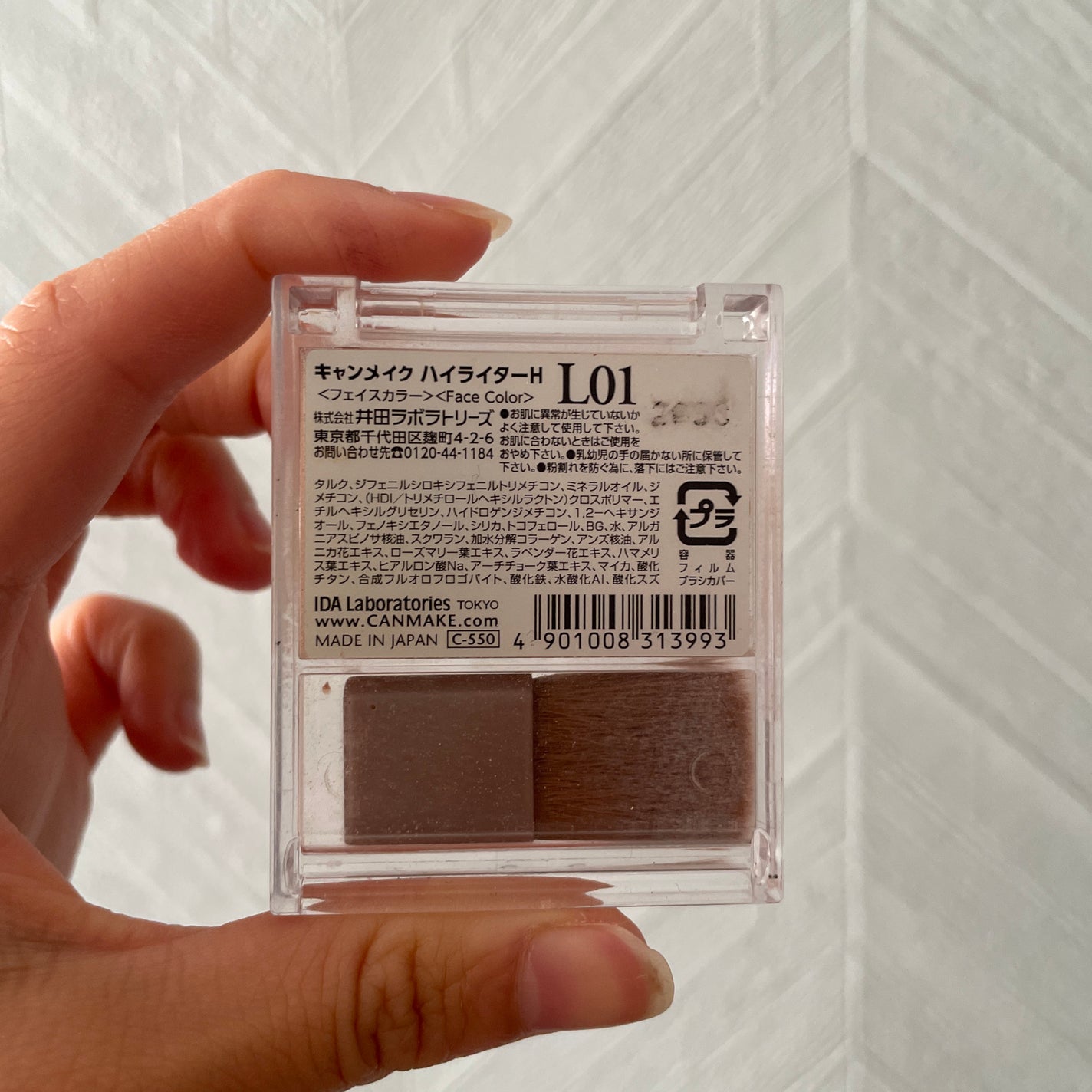 ハイライター/キャンメイク/パウダーハイライトを使ったクチコミ(2枚目)