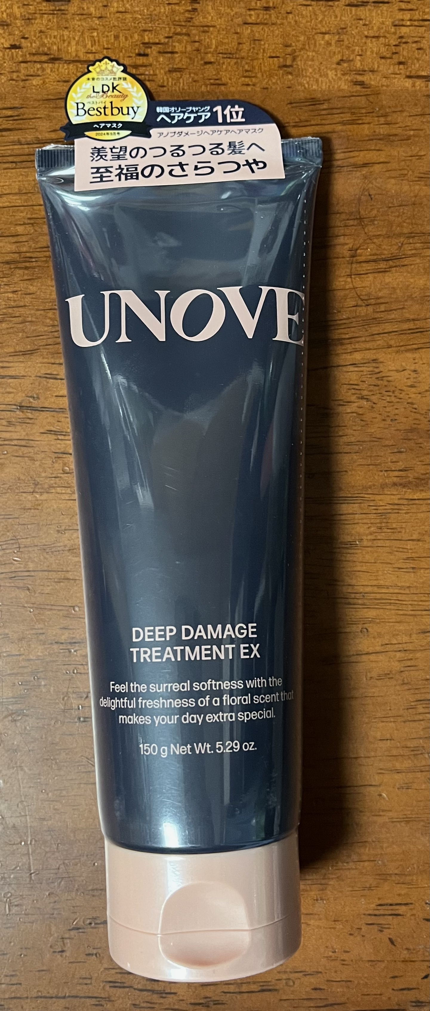 ディープダメージトリートメントEX/UNOVE/洗い流すヘアトリートメントを使ったクチコミ（1枚目）