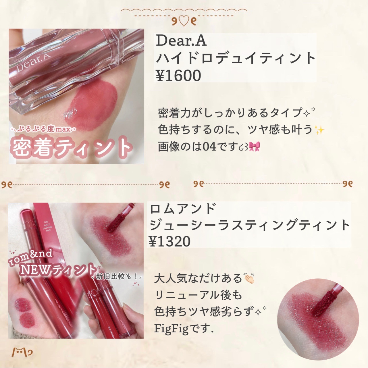 Glow Up Tint/WHIZZY/リップティントを使ったクチコミ（2枚目）