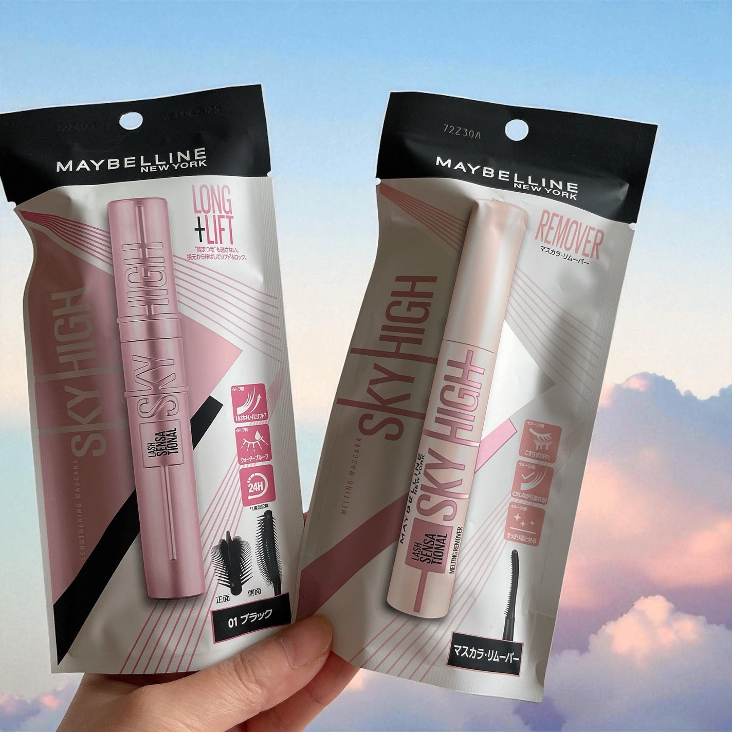 スカイハイ/MAYBELLINE NEW YORK/マスカラを使ったクチコミ(8枚目)