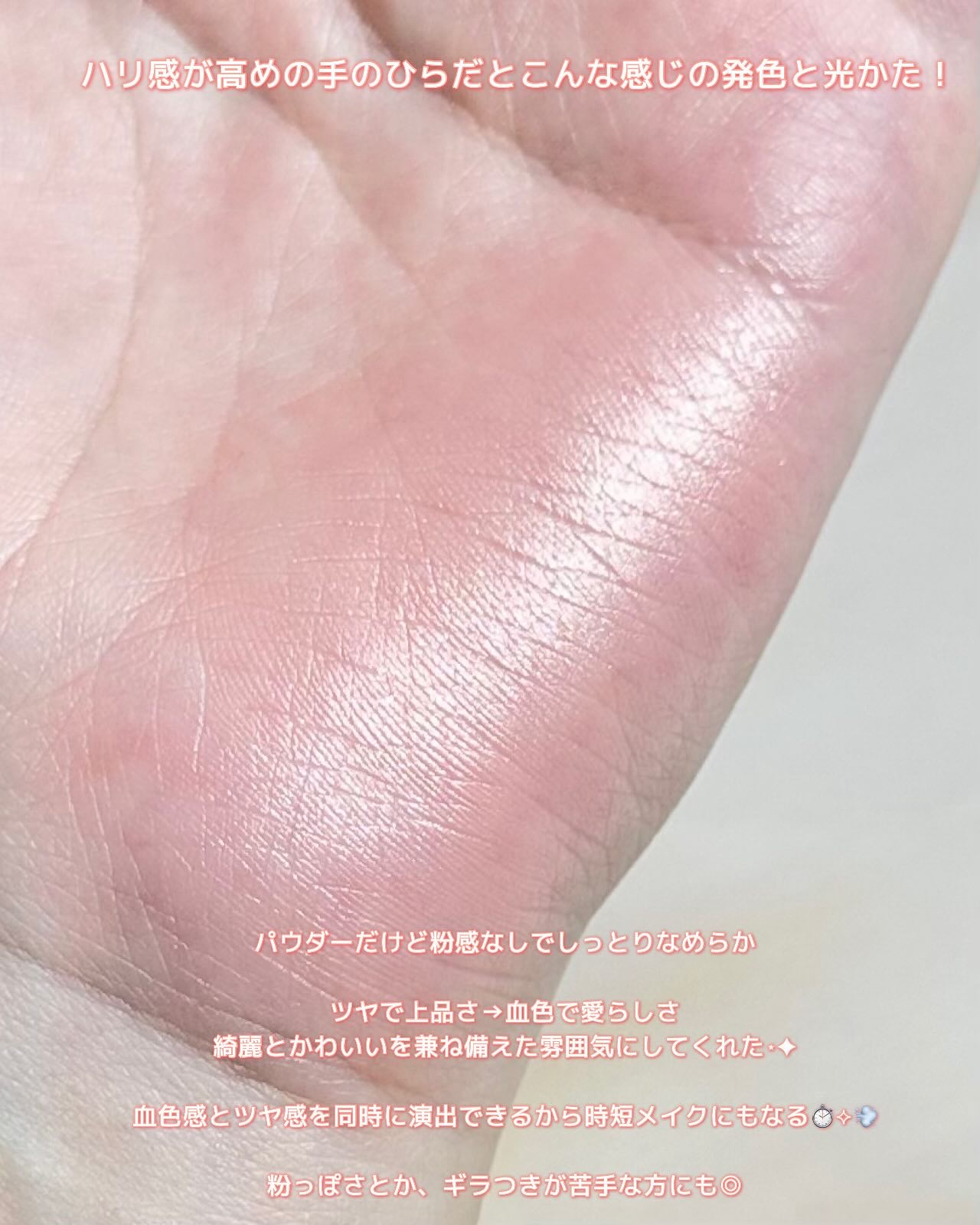 エテュセ グロウスキン フェイスカラー 03 じんわり血色チーク/ettusais/パウダーチークを使ったクチコミ（3枚目）