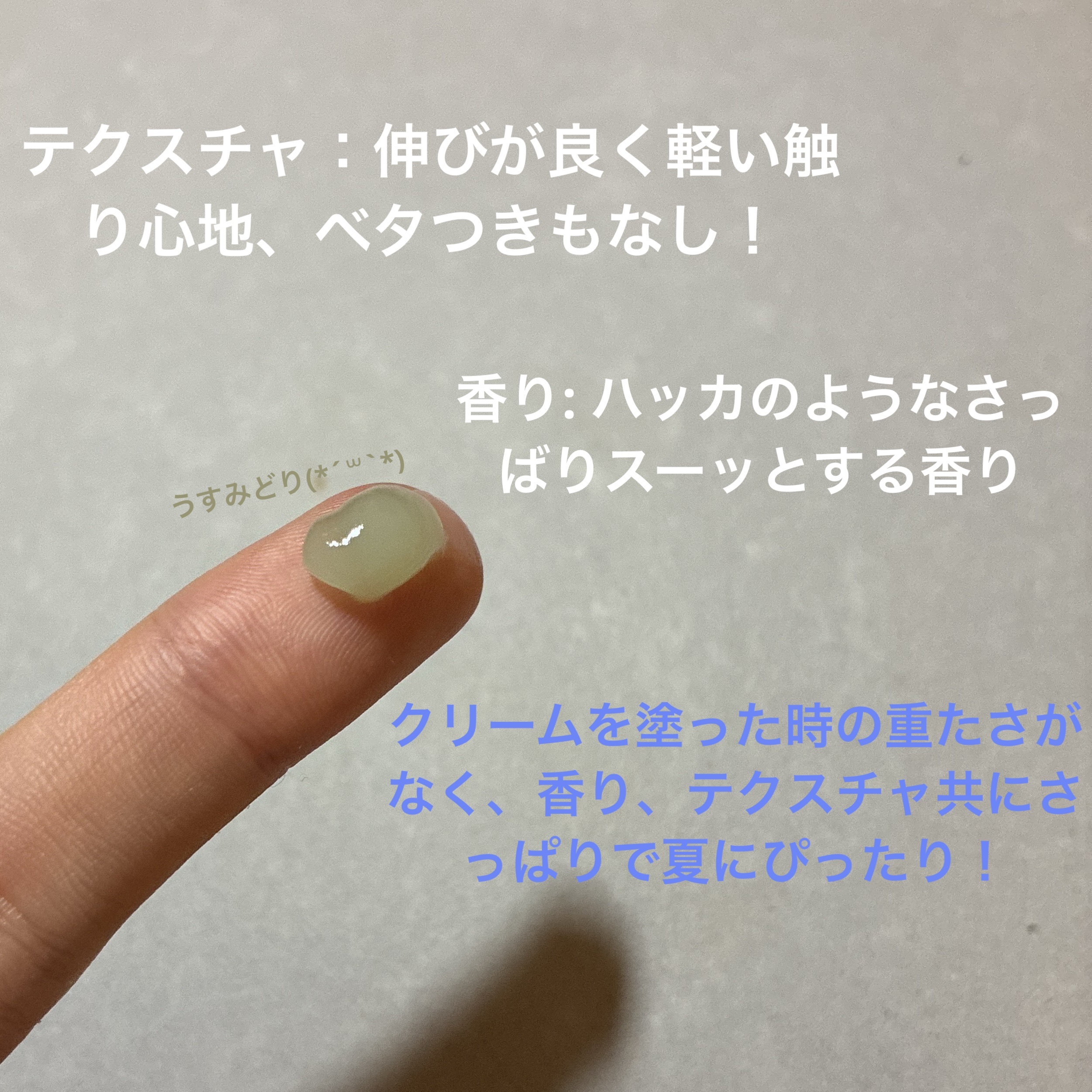 CICA クリーム/VT/フェイスクリームを使ったクチコミ（3枚目）