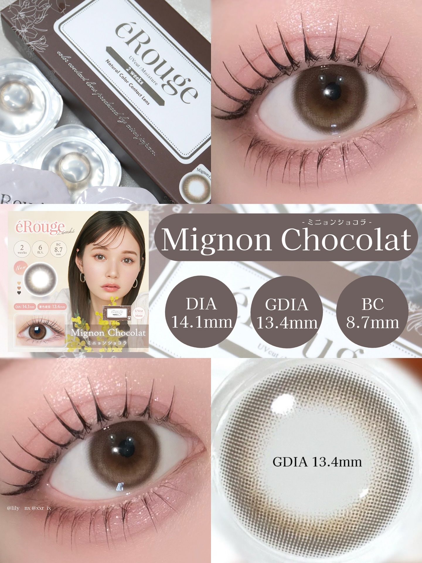 エルージュ 2weeks/éRouge/２週間（２WEEKS）カラコンを使ったクチコミ（3枚目）