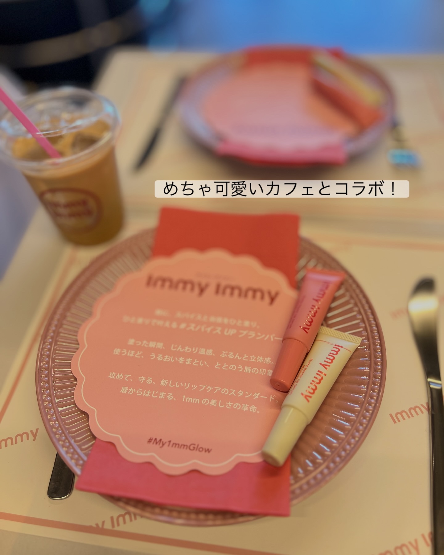 プランプリペア リップセラム ストロング スキンピンク/immy immy/リップ美容液を使ったクチコミ（2枚目）