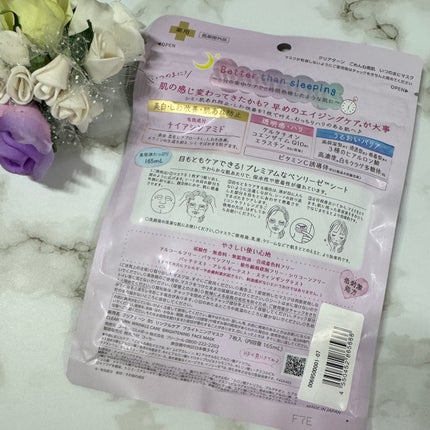 ごめんね素肌 いつのまにマスク/クリアターン/シートマスク・パックを使ったクチコミ(2枚目)