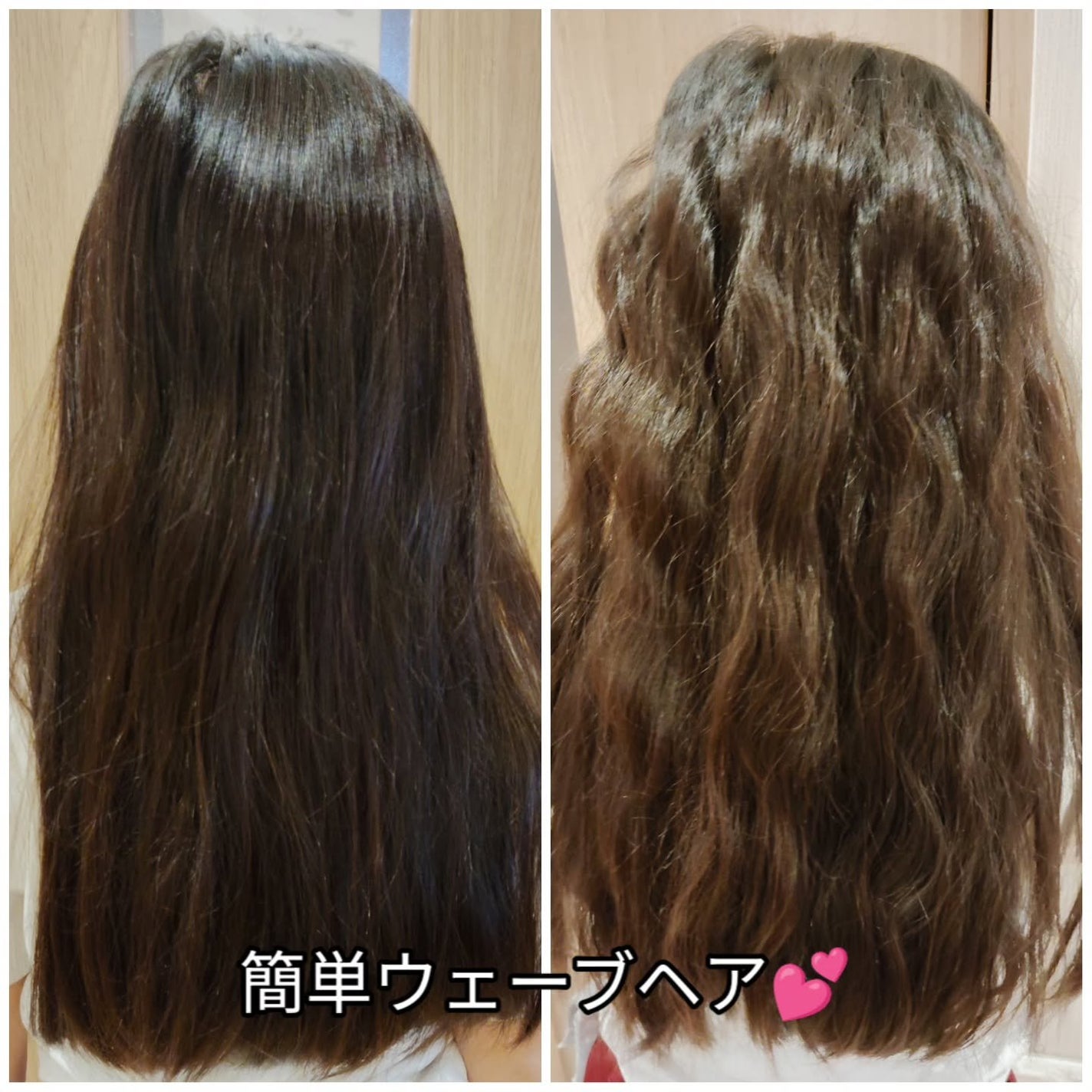 りれママ♥️韓国コスメ🇰🇷フォロバ✌️ on LIPS 「glowuグローユー●ディープUウェーブアイロン32mm初めて..」(1枚目)