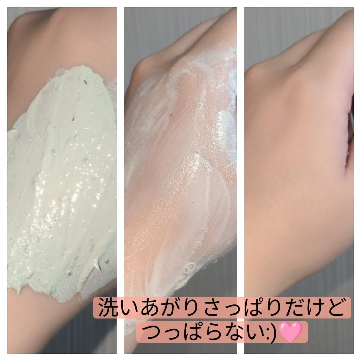 グリーントマトクレイマスククレンザー/FULLY/洗い流すパック・マスクを使ったクチコミ(3枚目)