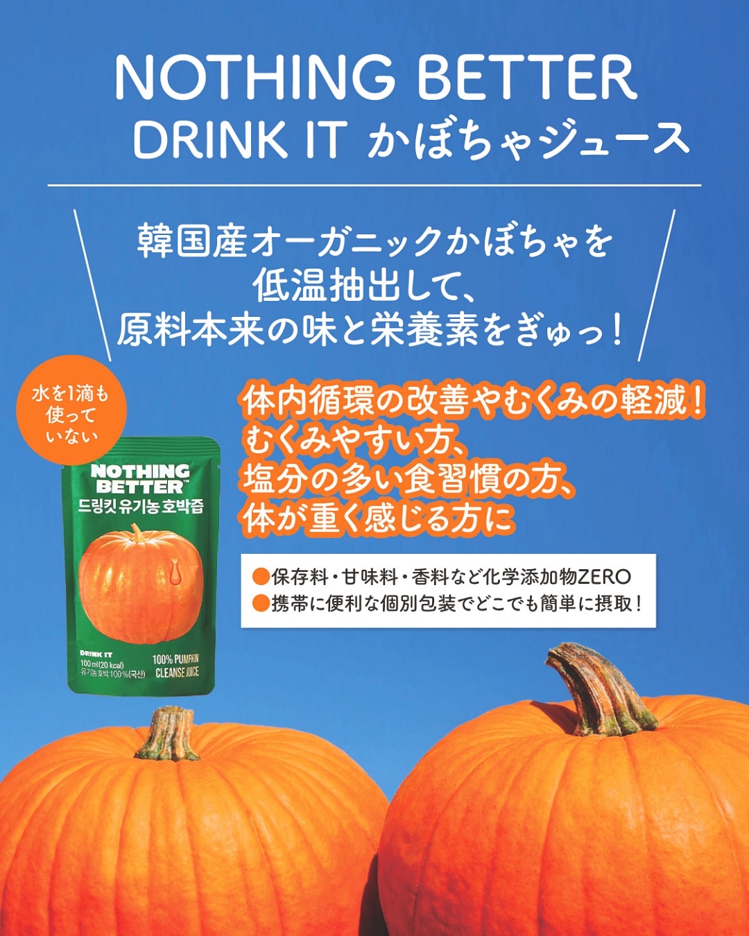 LUV TEA/Nothing Better /美容ドリンクを使ったクチコミ（2枚目）