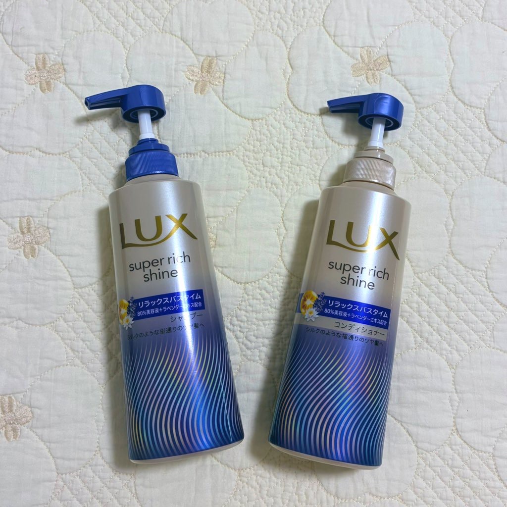ラックス　スーパーリッチシャイン リラックスナイトケア シャンプー／コンディショナー/LUX/市販シャンプーを使ったクチコミ（1枚目）