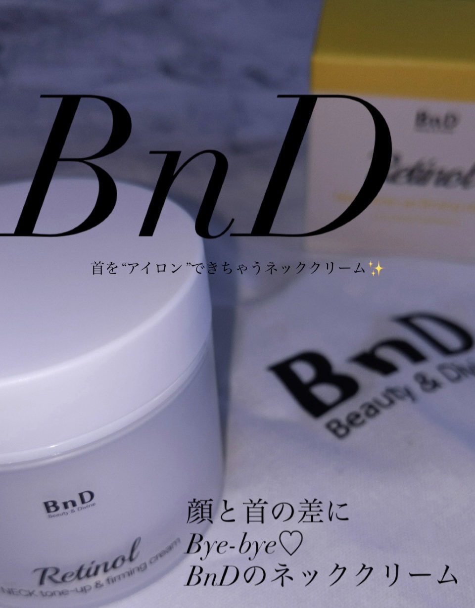 BnD ネックアイロン トーンアップ クリーム/BnD/ネック・デコルテケアを使ったクチコミ（1枚目）