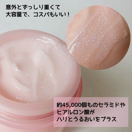 バウンシースリーピングマスク/LANEIGE/フェイスクリームを使ったクチコミ(3枚目)