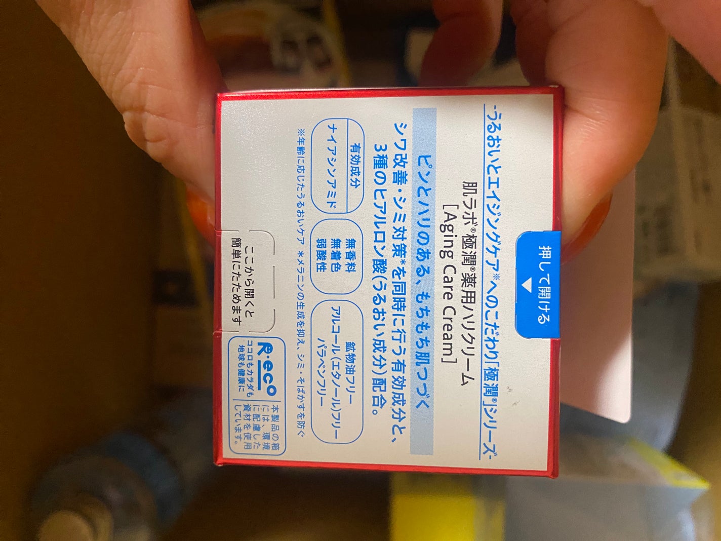 ホワイト ステムパーフェクトマスク/リッツ/シートマスク・パックを使ったクチコミ(7枚目)