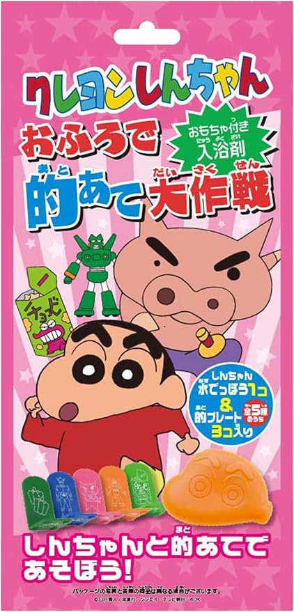 株式会社PiratesFactory クレヨンしんちゃん おふろで的あて大作戦 おもちゃ付き入浴剤