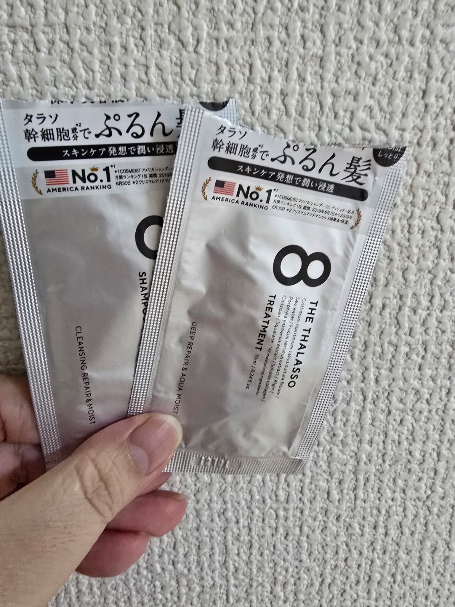 トライヤル消化しましたm(_ _)m

やっぱりいいですね❤
髪の毛ストンてなる😇
やっぱり落ち着いてくれたらそれで満足( ¯﹀¯ )

さらさらでもしっとりでもいいや笑

でもどっちも好きです❤

大好きなエイトザタラソでした❤

#エ