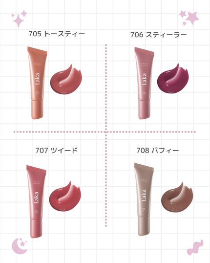 akiðçŸåœ¹çŸå®¹éšå¡ð°ð on LIPS ãðLakaæ°äœãªããðð/éææã®ãããžã¥ãŒã·ãŒãªçºè²ã§åã«èª..ãïŒ4æç®ïŒ