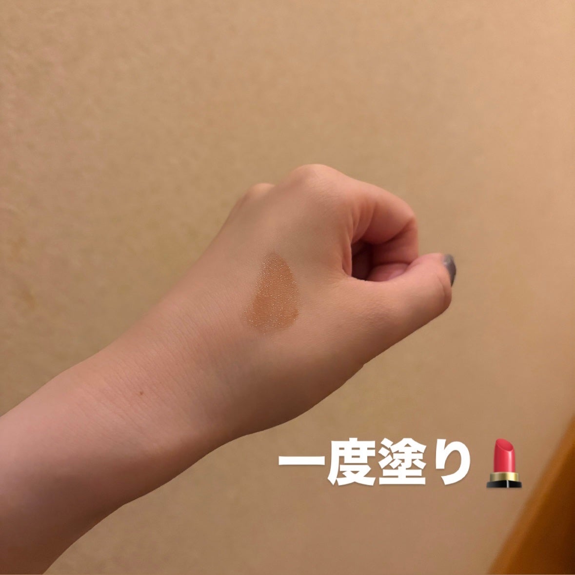 デューイフィルムティント/CipiCipi/リップティントを使ったクチコミ(2枚目)