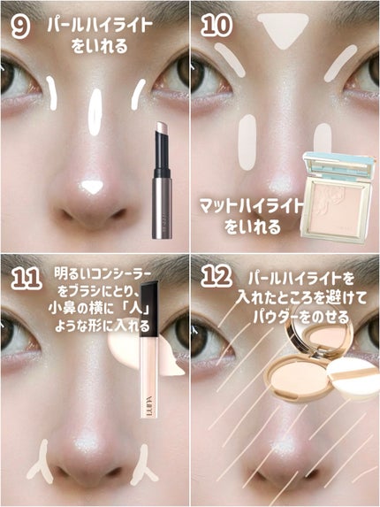 ロングラスティングチップコンシーラー/LUNA/リキッドコンシーラーを使ったクチコミ(5枚目)