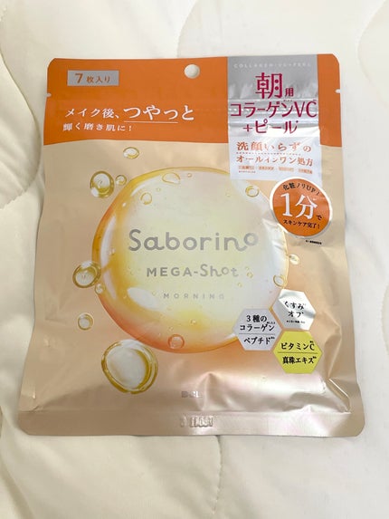 サボリーノ メガショット 朝用ツヤピールマスク CC/サボリーノ/シートマスク・パックを使ったクチコミ(1枚目)