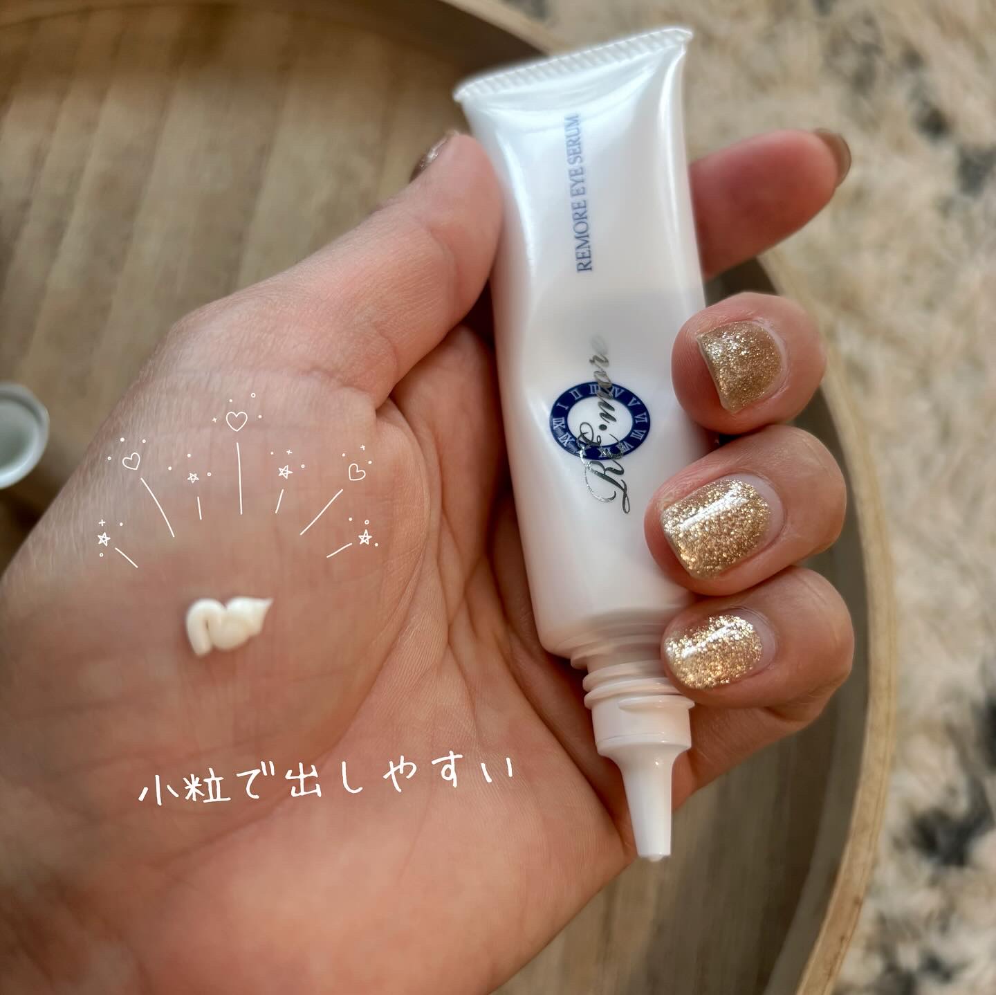 リモアアイセラム/POURSOIN/アイケア・アイクリームを使ったクチコミ（2枚目）