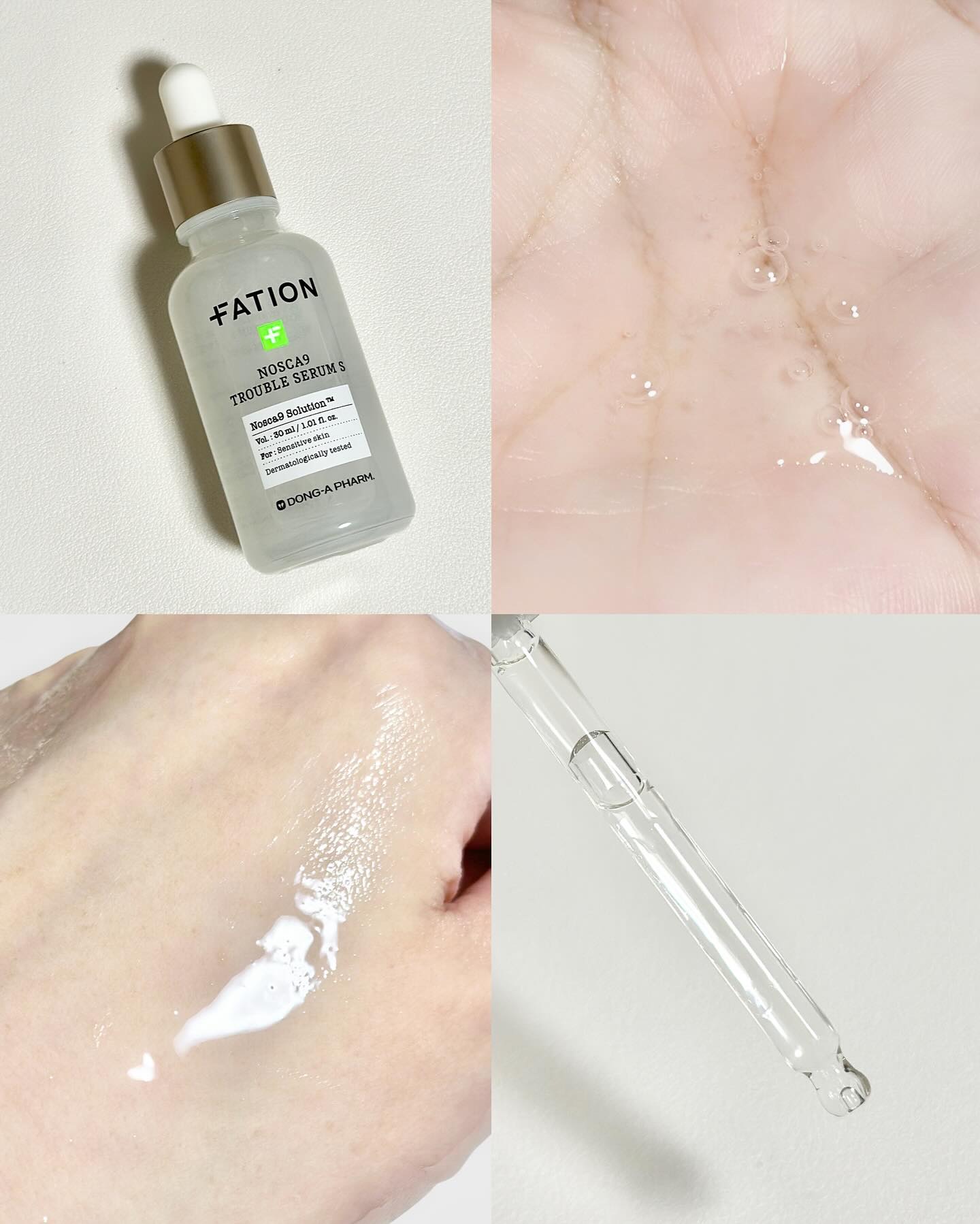 ノスカナイン T セラムマスク S/FATION/シートマスク・パックを使ったクチコミ（2枚目）