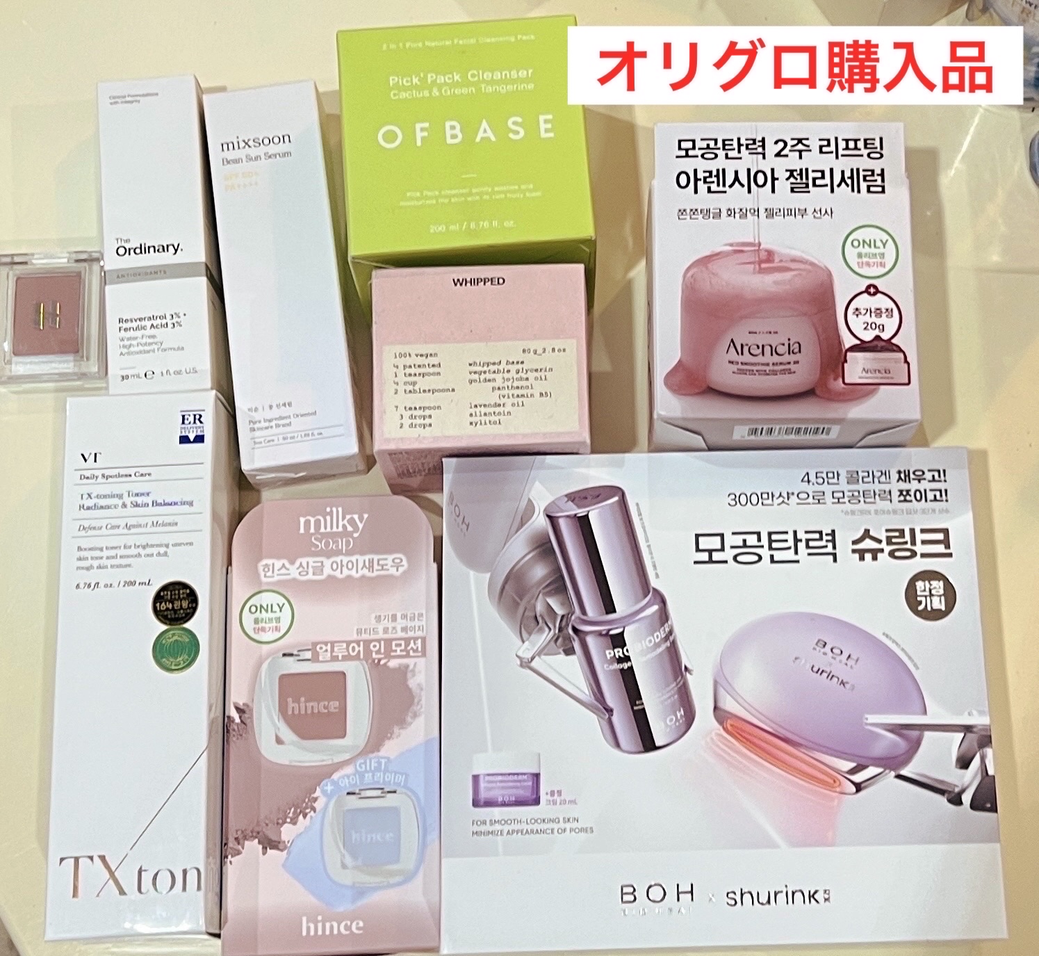 ピックパック クレンザー サボテン&青みかん/OFBASE/洗い流すパック・マスクを使ったクチコミ（1枚目）