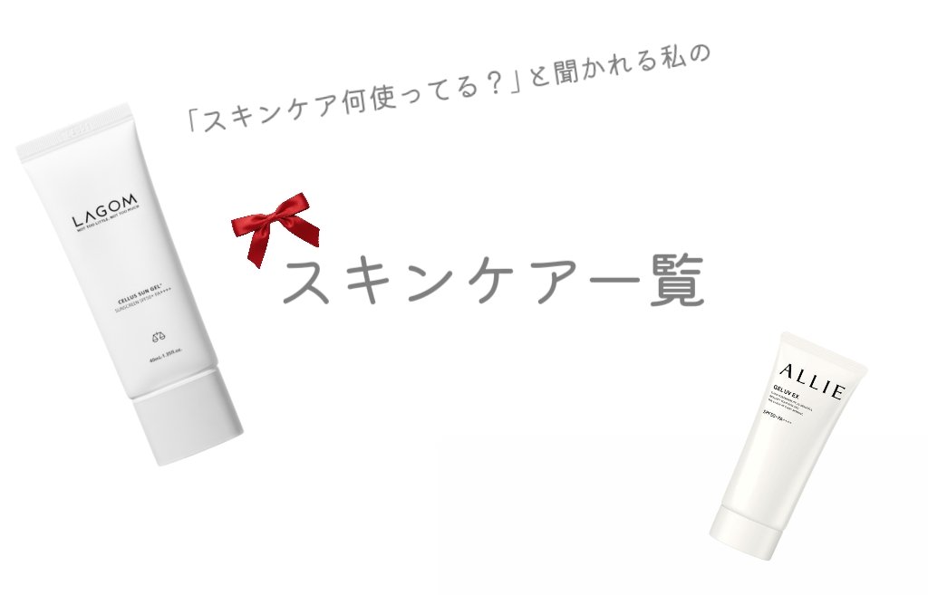 敏感肌用 日焼け止めミルク SPF27・PA++/無印良品/日焼け止めミルクを使ったクチコミ（1枚目）