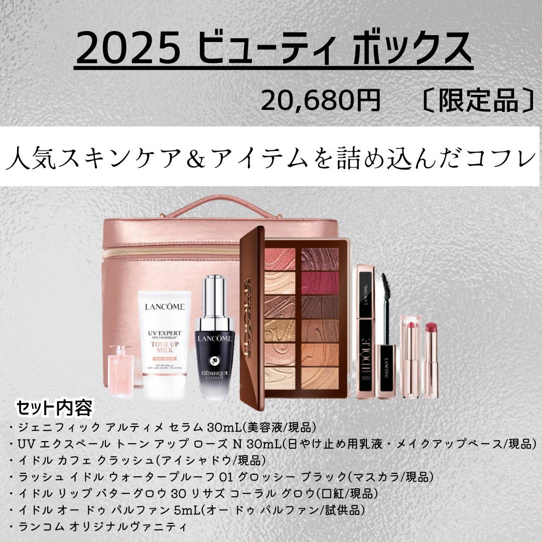 ori on LIPS 「新作コスメ˗ˏˋꪔᥱꪔ᥆ᝰ✍︎ˎˊ˗❁.˚‧º‧┈┈┈┈┈┈┈..」(2枚目)