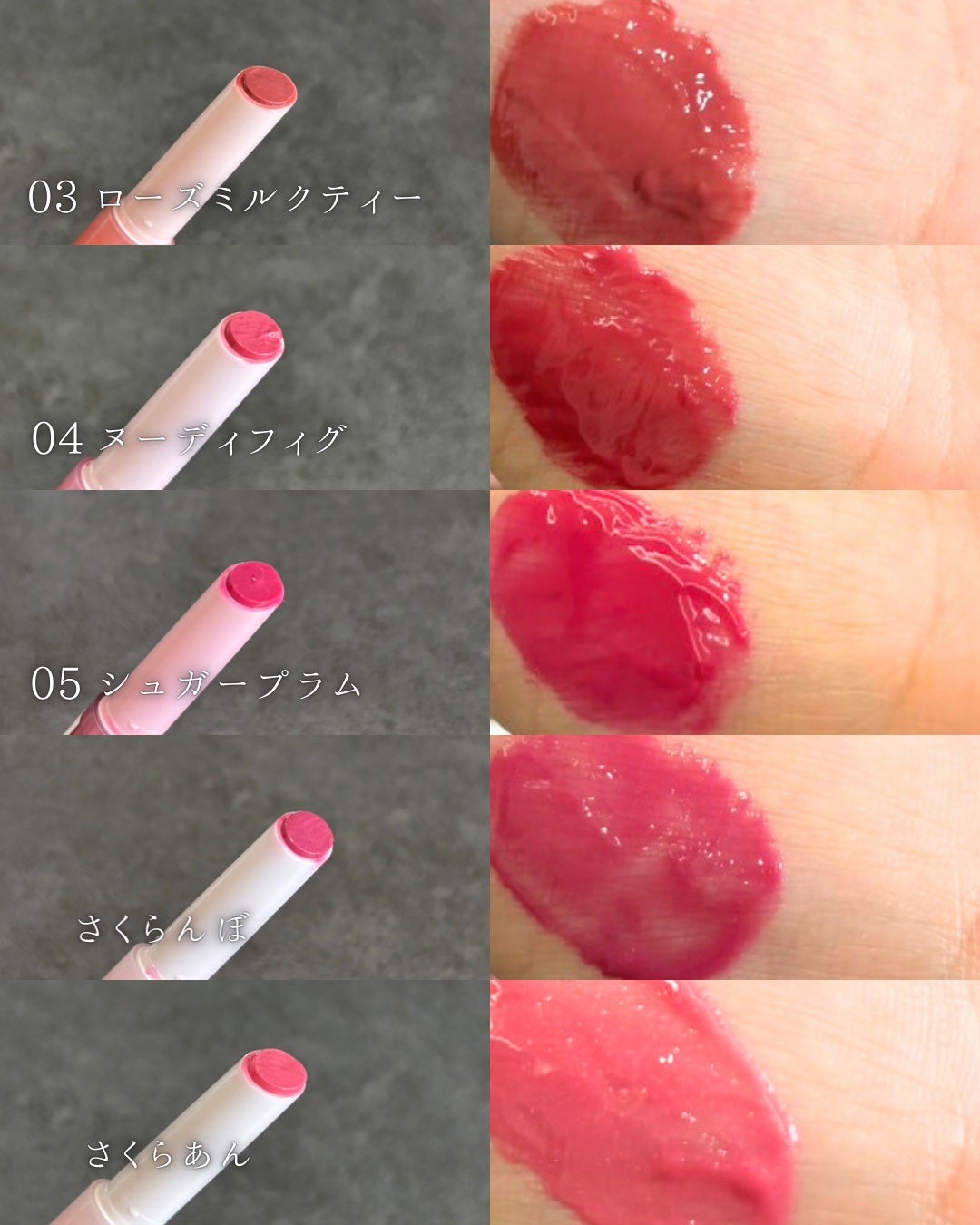 メルティングキャンディーバーム/dasique/口紅を使ったクチコミ(4枚目)