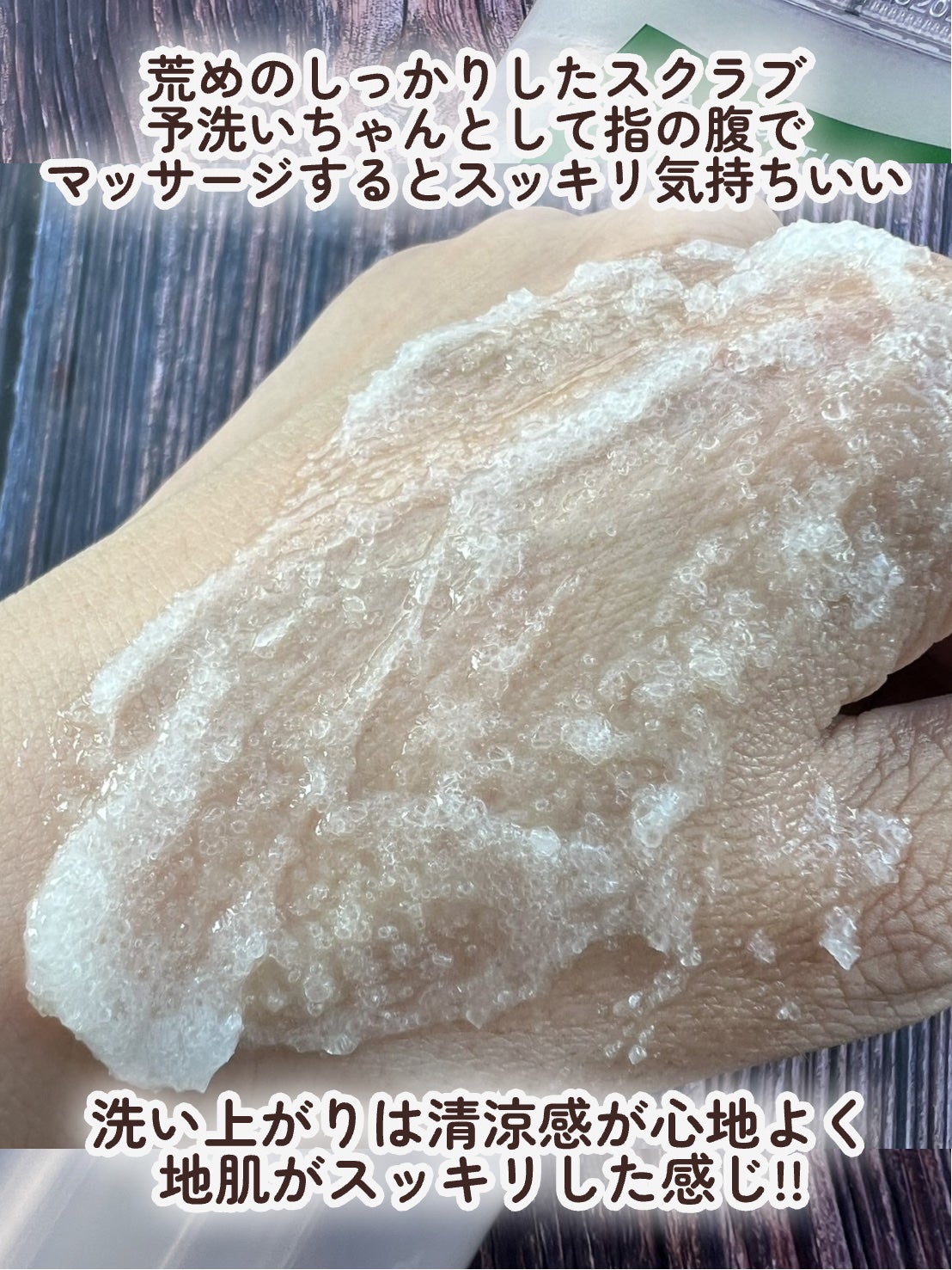 ローズマリー スカルプ スクラブ/AROMATICA/ヘッドスクラブを使ったクチコミ(5枚目)