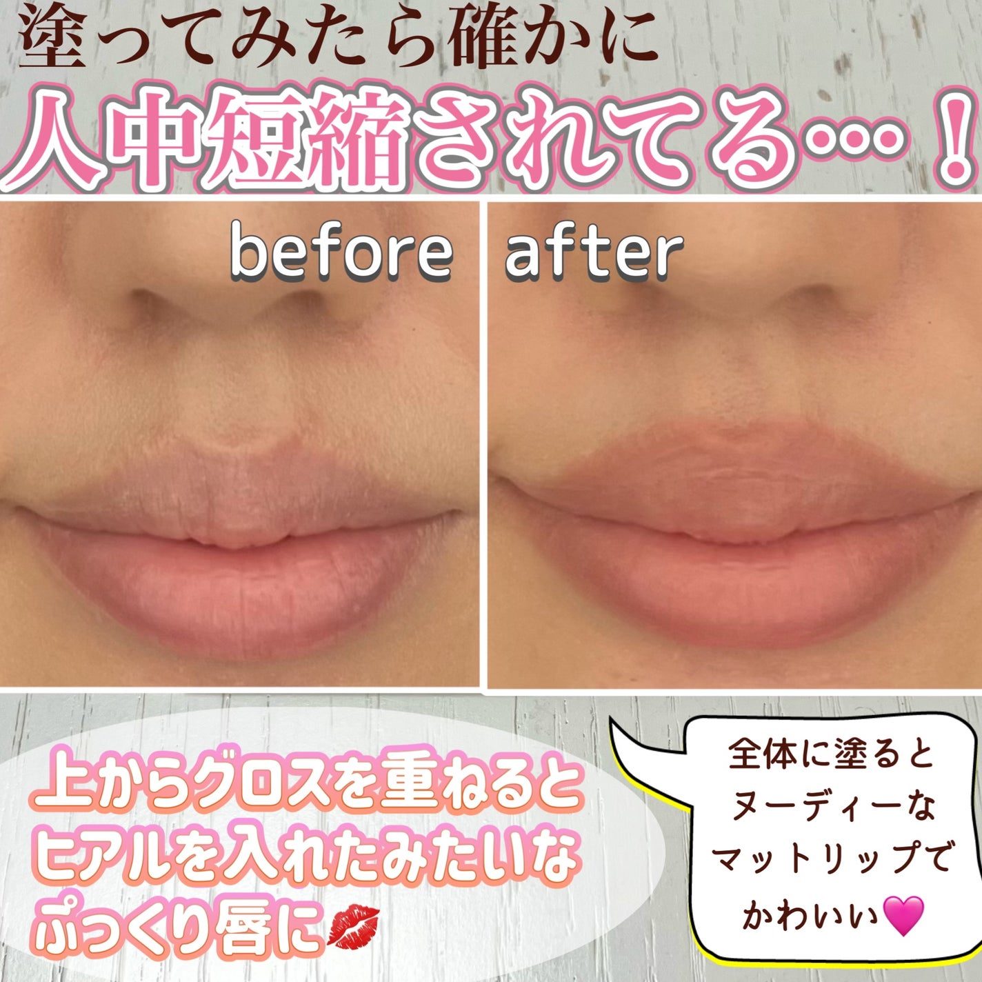 影色リップメイカー/CEZANNE/口紅・グロス・リップライナー・リップケアを使ったクチコミ(3枚目)