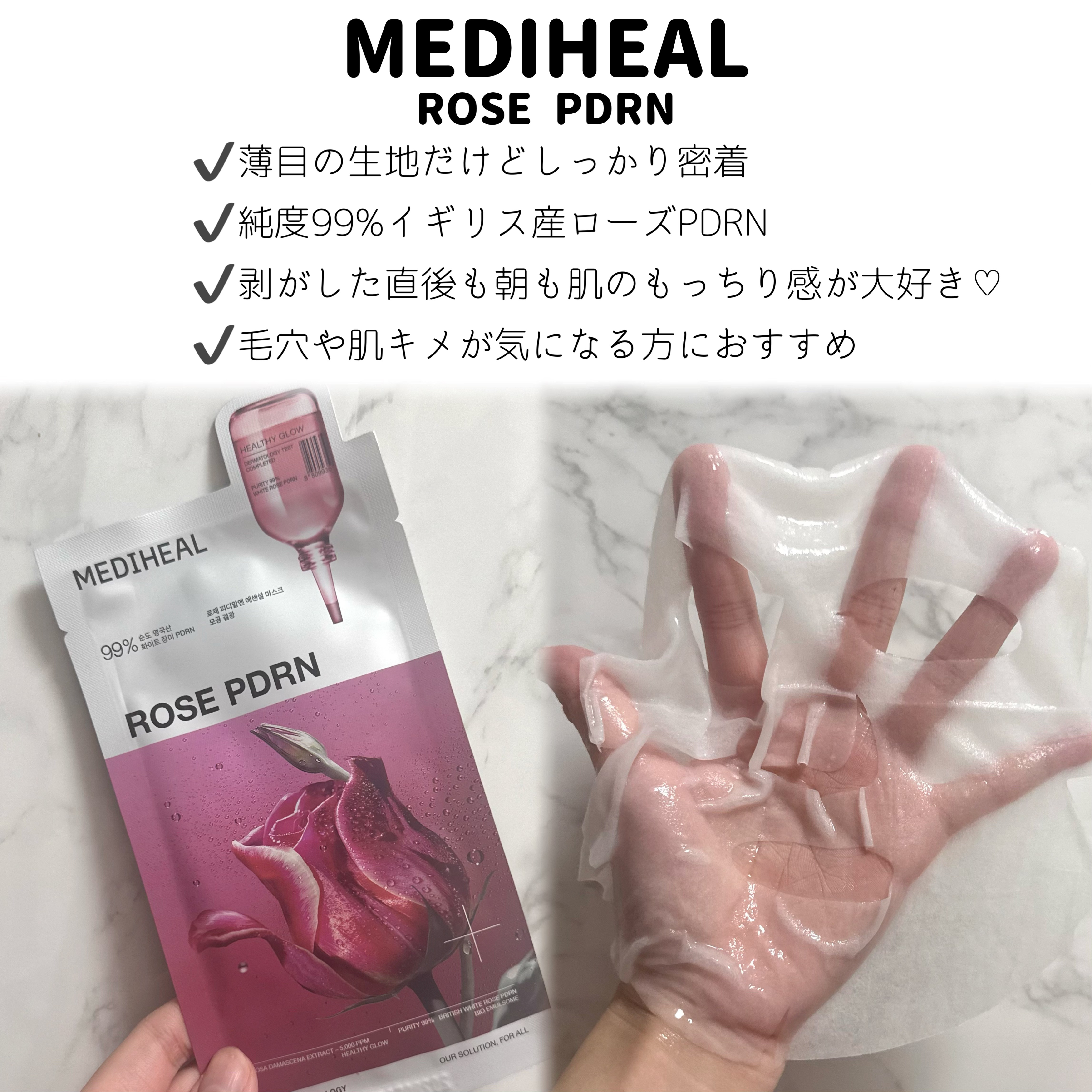 弱酸性PHシートマスク 復活草フィット/Abib /シートマスク・パックを使ったクチコミ（2枚目）