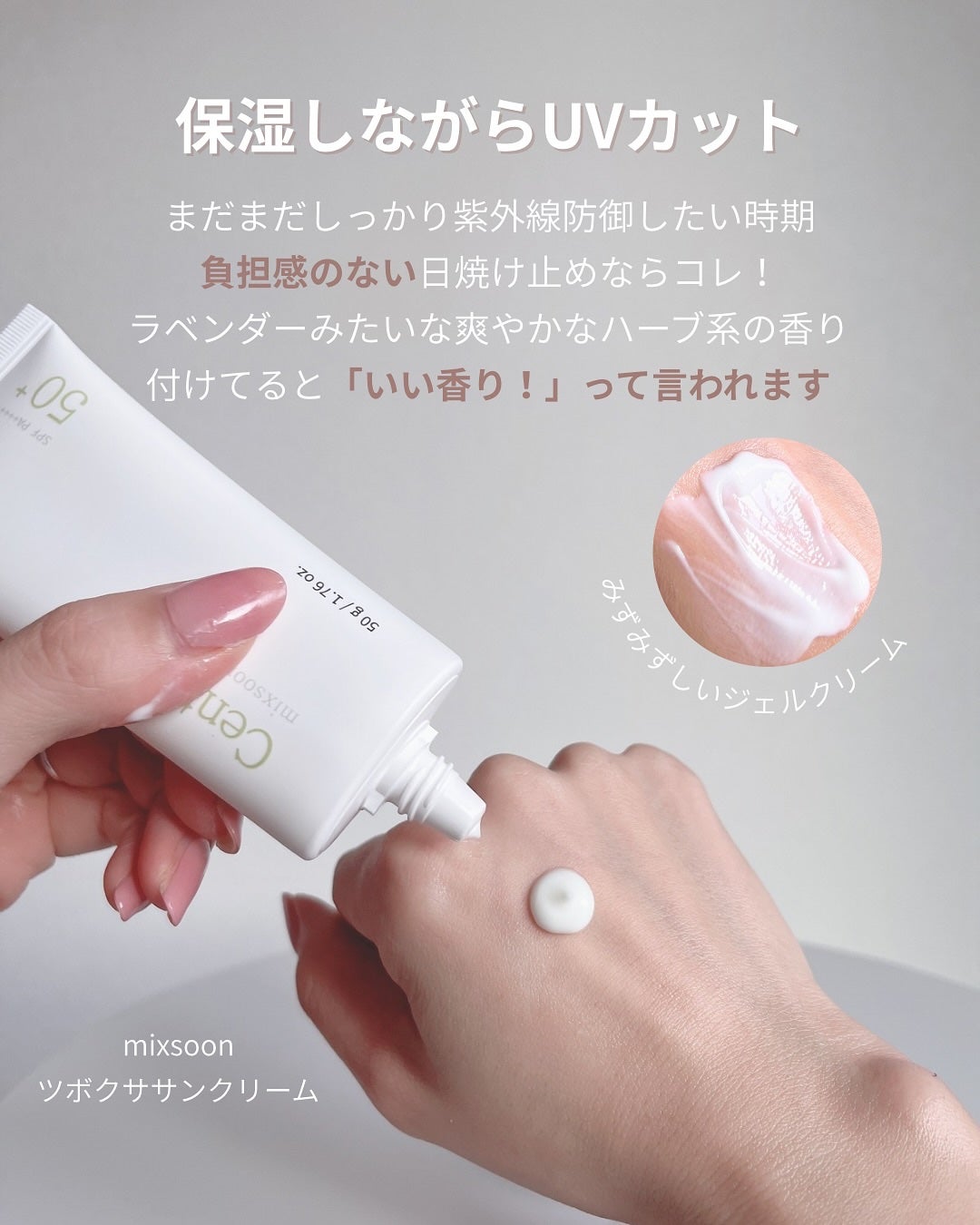 ツボクサ エッセンス/mixsoon/美容液を使ったクチコミ(4枚目)