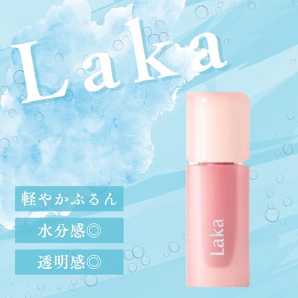 ポッピングバルーンティント 503 スパークリング/Laka/リップティントの画像